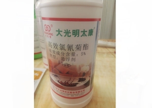 榆林高效氯氰菊酯