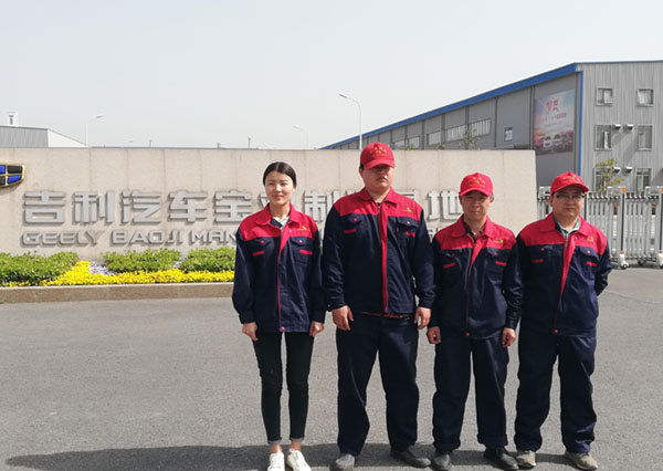 吉利汽车