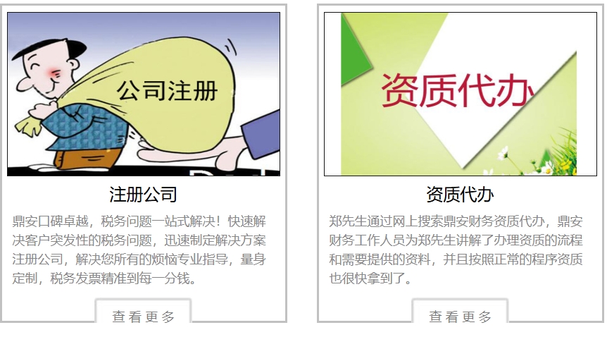 西安灭蟑螂公司